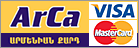 ԱրՔա վճարային համակարգ (նաև VISA և MasterCard)